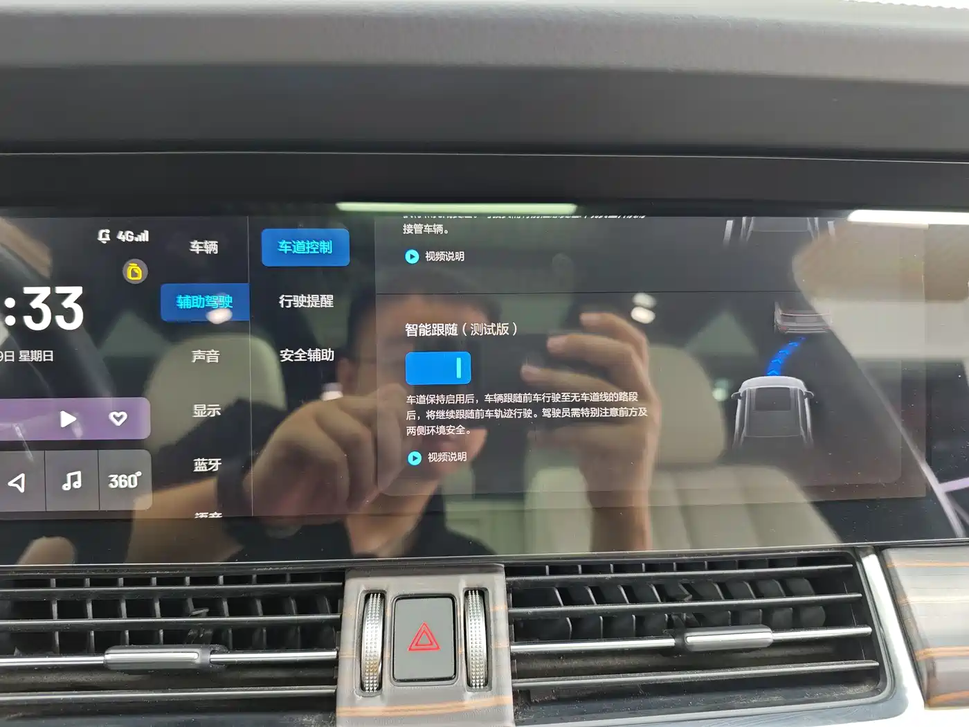 Фото 27 - Li Auto Li ONE