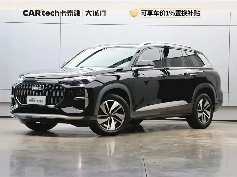 Audi Q6 2024 40 TFSI quattro Cloud View Yulin Package 7-seater
