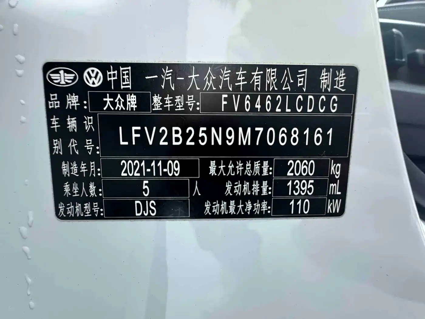 Volkswagen Tayron 2022 280TSI 2WD Luxury Smart Connect Edition фото 22