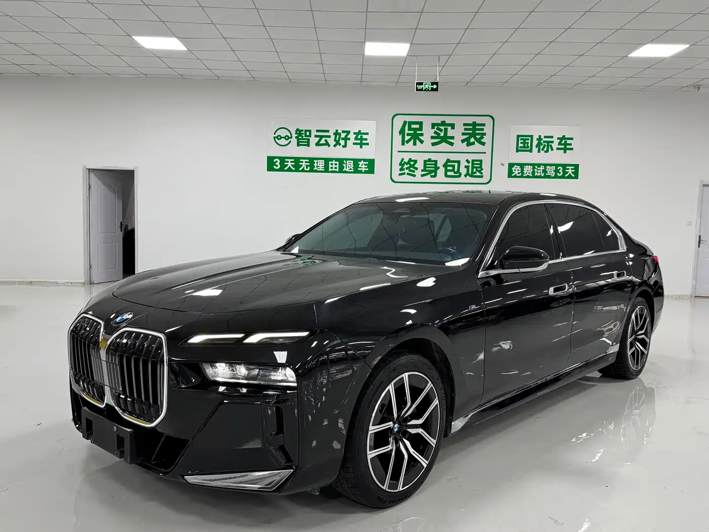 Photo 1 - BMW 7 Series