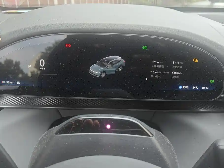 ZEEKR 7X 2025 2025 Model 75kWh RWD Smart Driving Edition