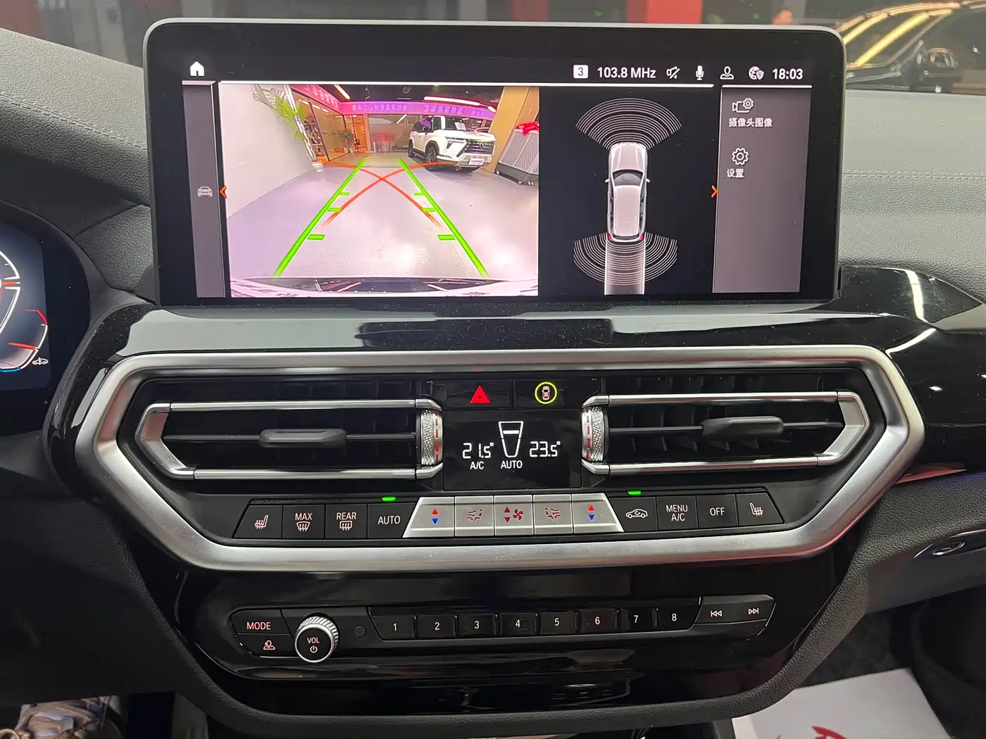 BMW X3 2023 xDrive25i M Sport Package фото 10