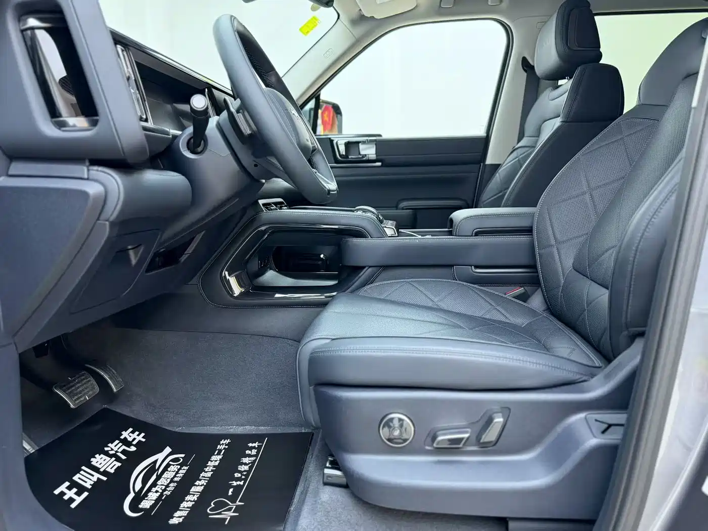 FANG CHENG BAO LEOPARD 5