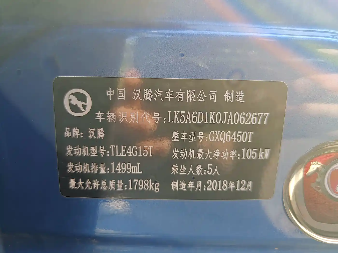 Hanteng Auto Hanteng X5 2019 2018 1.5T CVT Luxury Edition