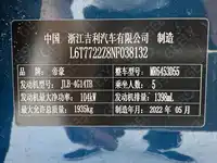фото авто