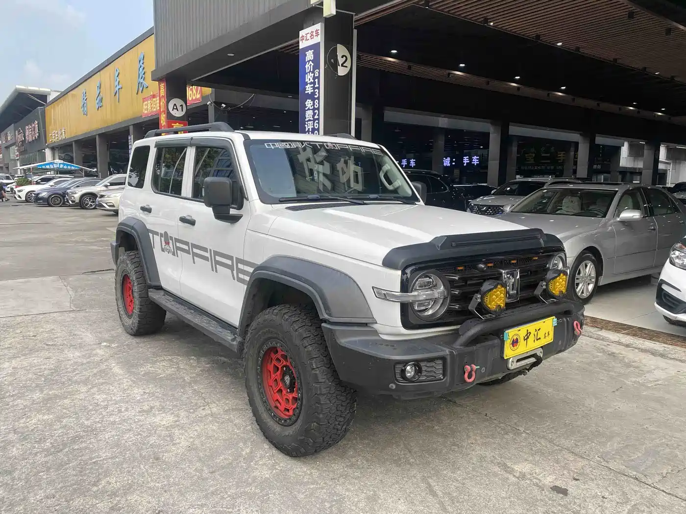 Tank 300 2021 2021 Off-road Version 2.0T Conqueror