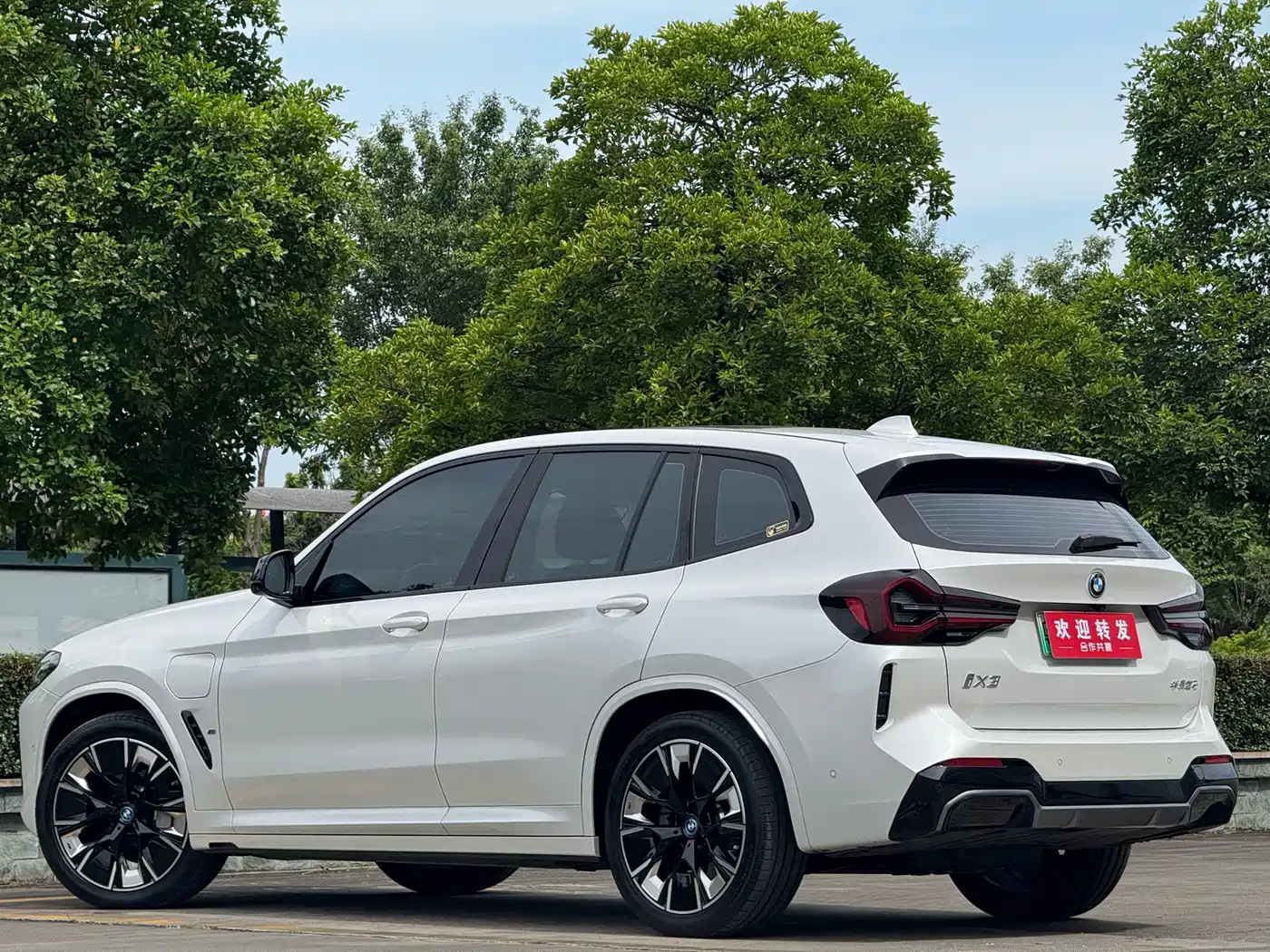 BMW iX3 2025 2024 Innovation Leader