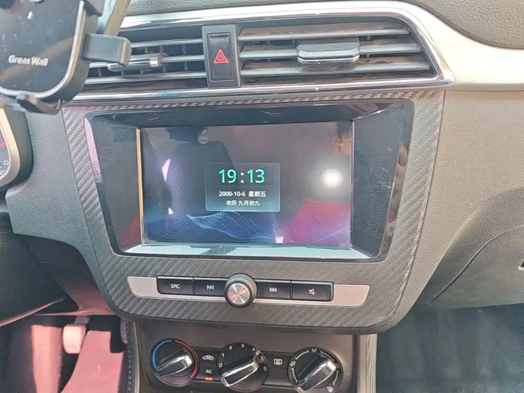 Photo 13 - MG ZS