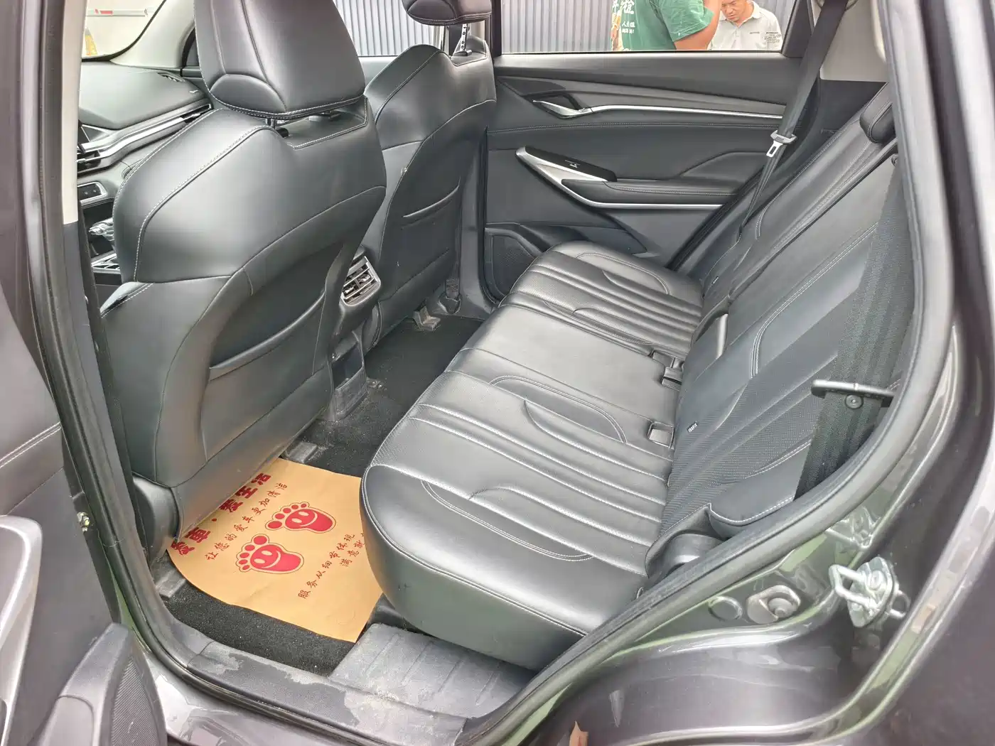 Changan CS75 PLUS 2019 2020 1.5T Automatic Luxury