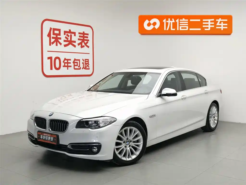 BMW 5 Series 2014 525Li Luxury Design Package