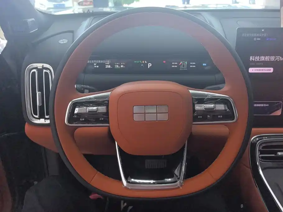 Geely Galaxy Galaxy M9 2026 2025 Base Model