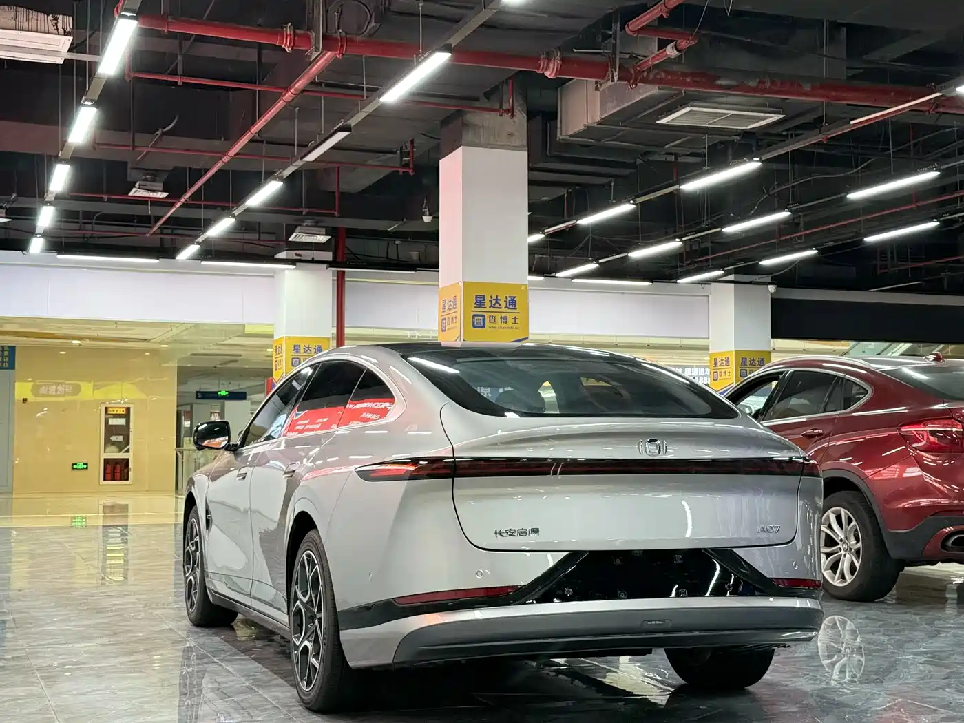 2026 Changan Qiyuan A07