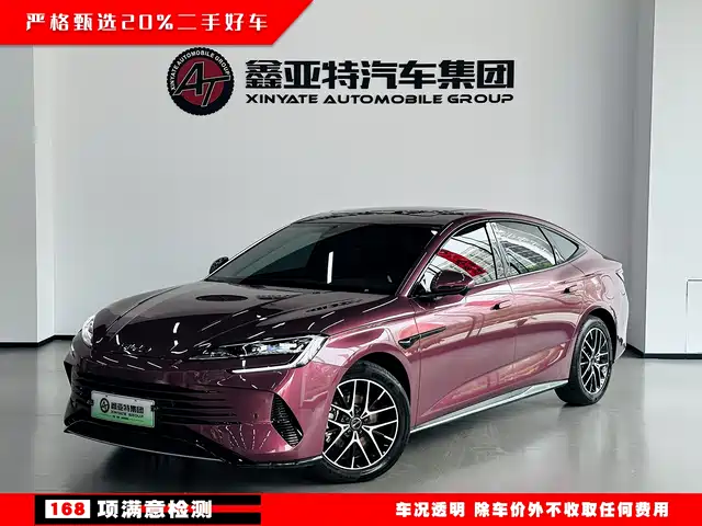  BYD Seal 07 DM-i 2025 Smart Drive Edition DM-i 1.5L 125km Luxury