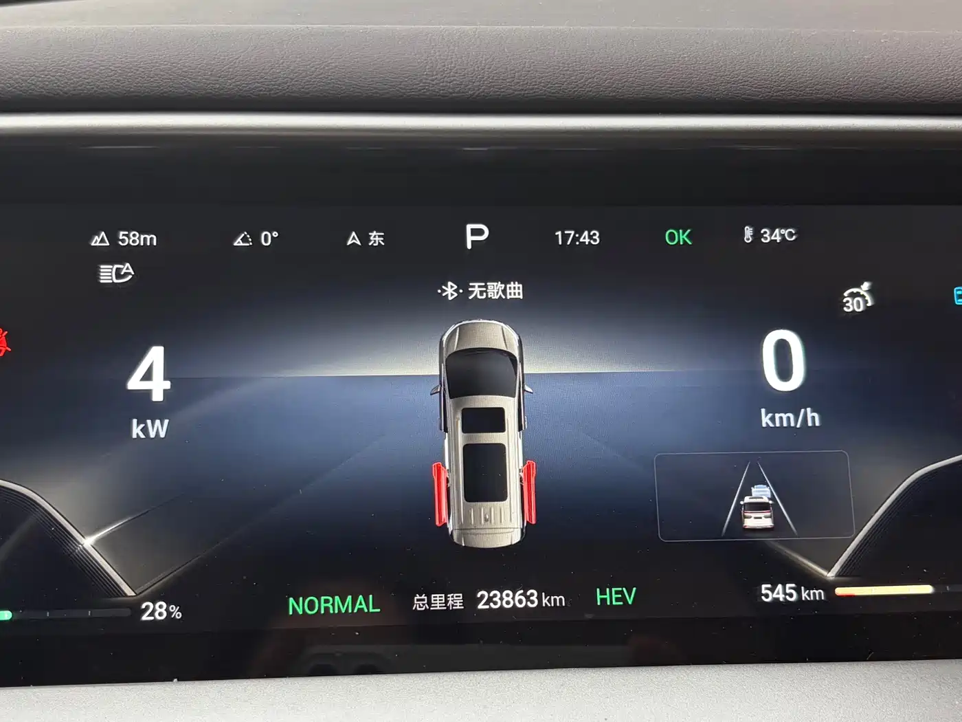 Denza D9 2025 2024 DM-i 980 AWD Premium