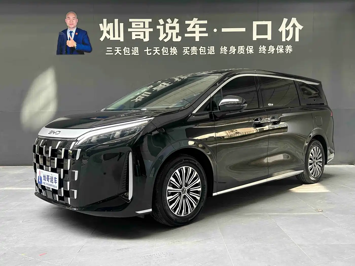 BYD M9 2025 2025 Model 1060 Pilot Edition