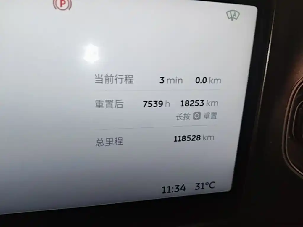 NIO ES8 2020 2020 415KM Signature Edition 7-Seater