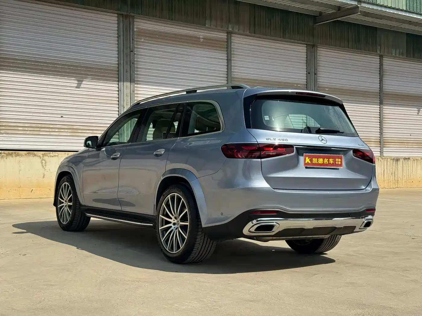 Mercedes-Benz GLS 2025 GLS 450 4MATIC Luxury фото 6