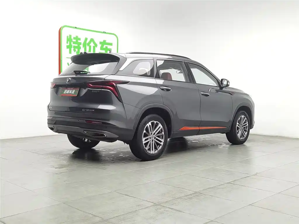 CHANGAN CS75 PLUS