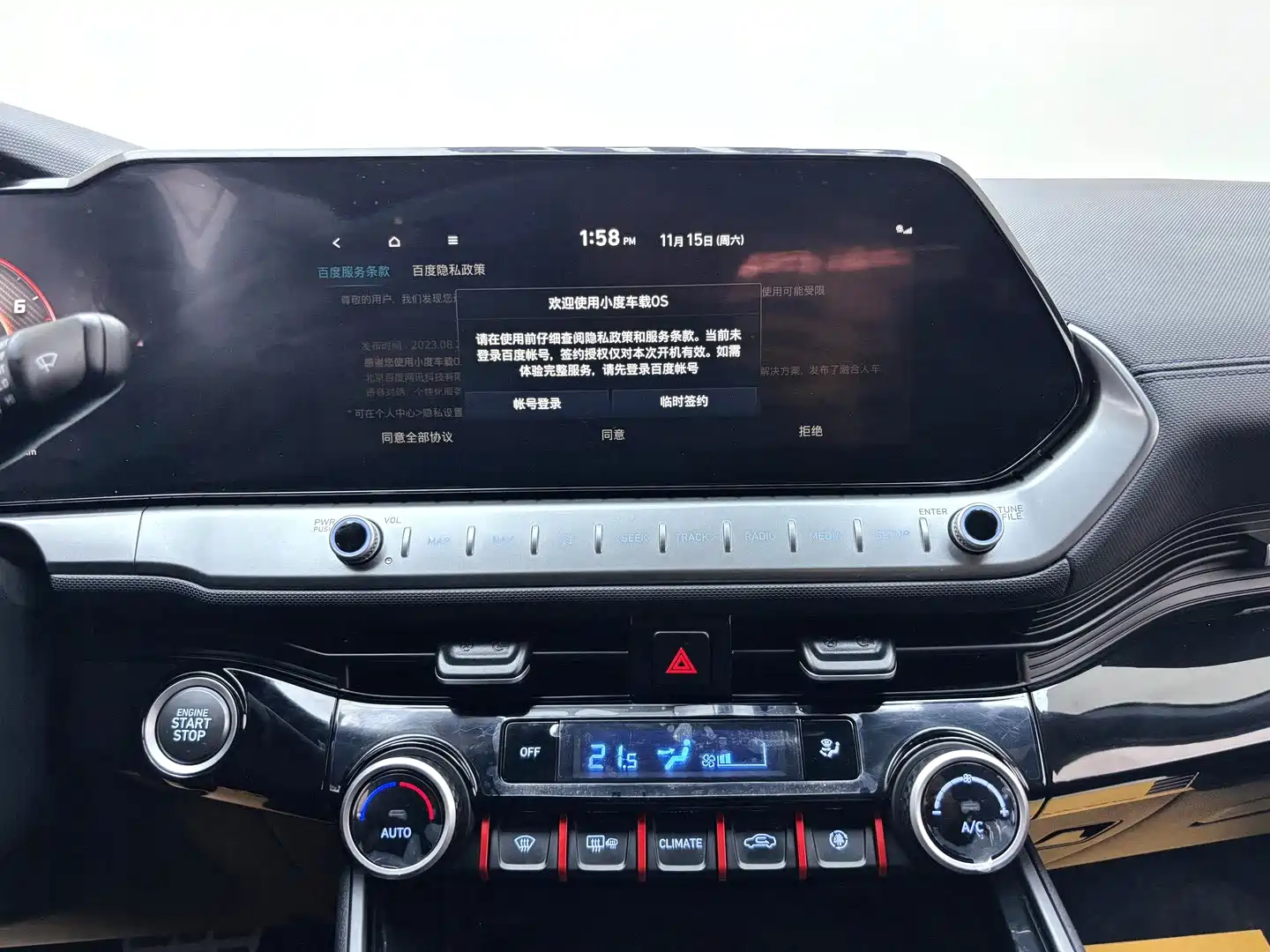 Photo 7 - Hyundai Lafesta