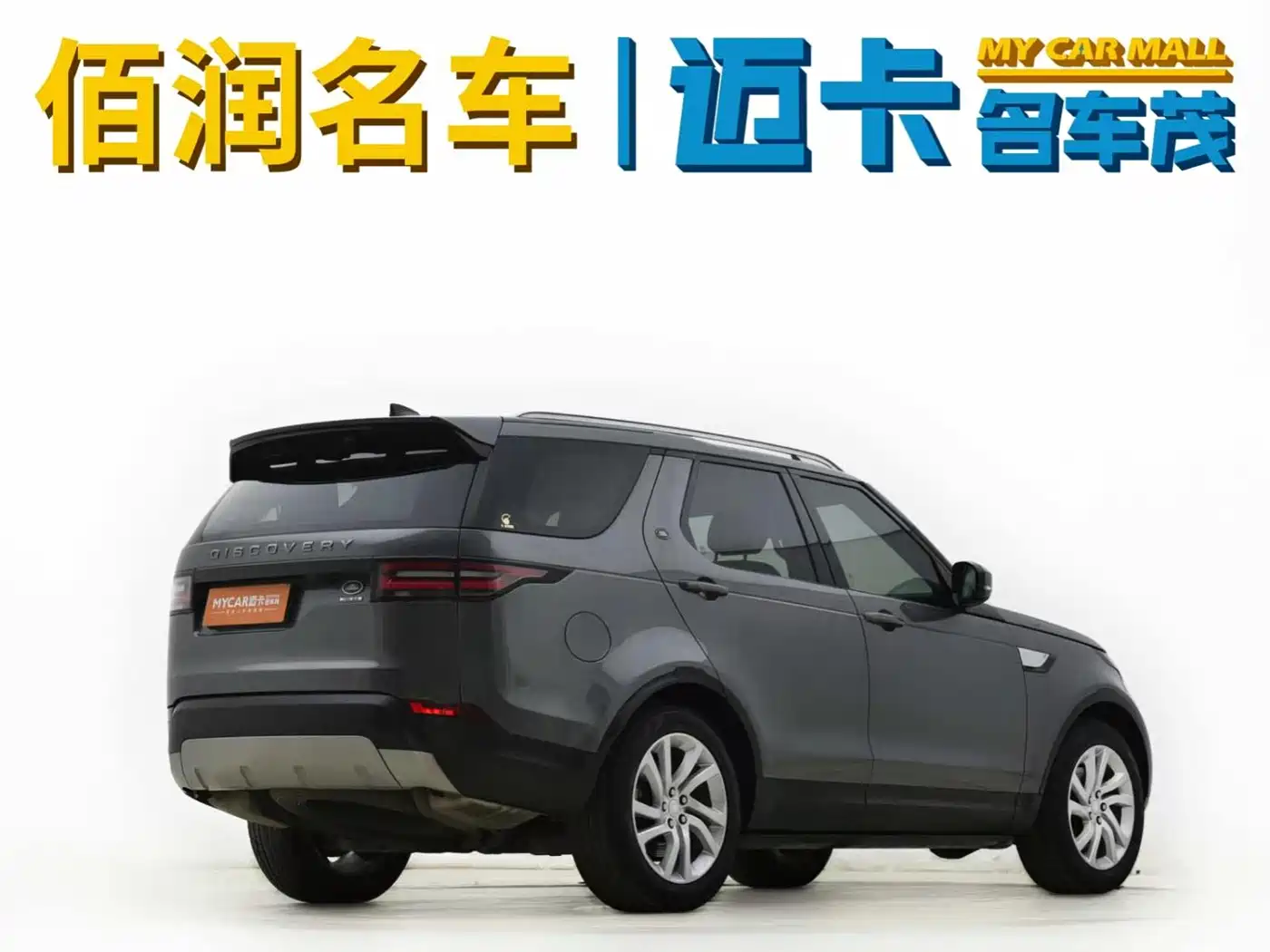 Land Rover Discovery 2017 3.0 SC V6 HSE фото 4