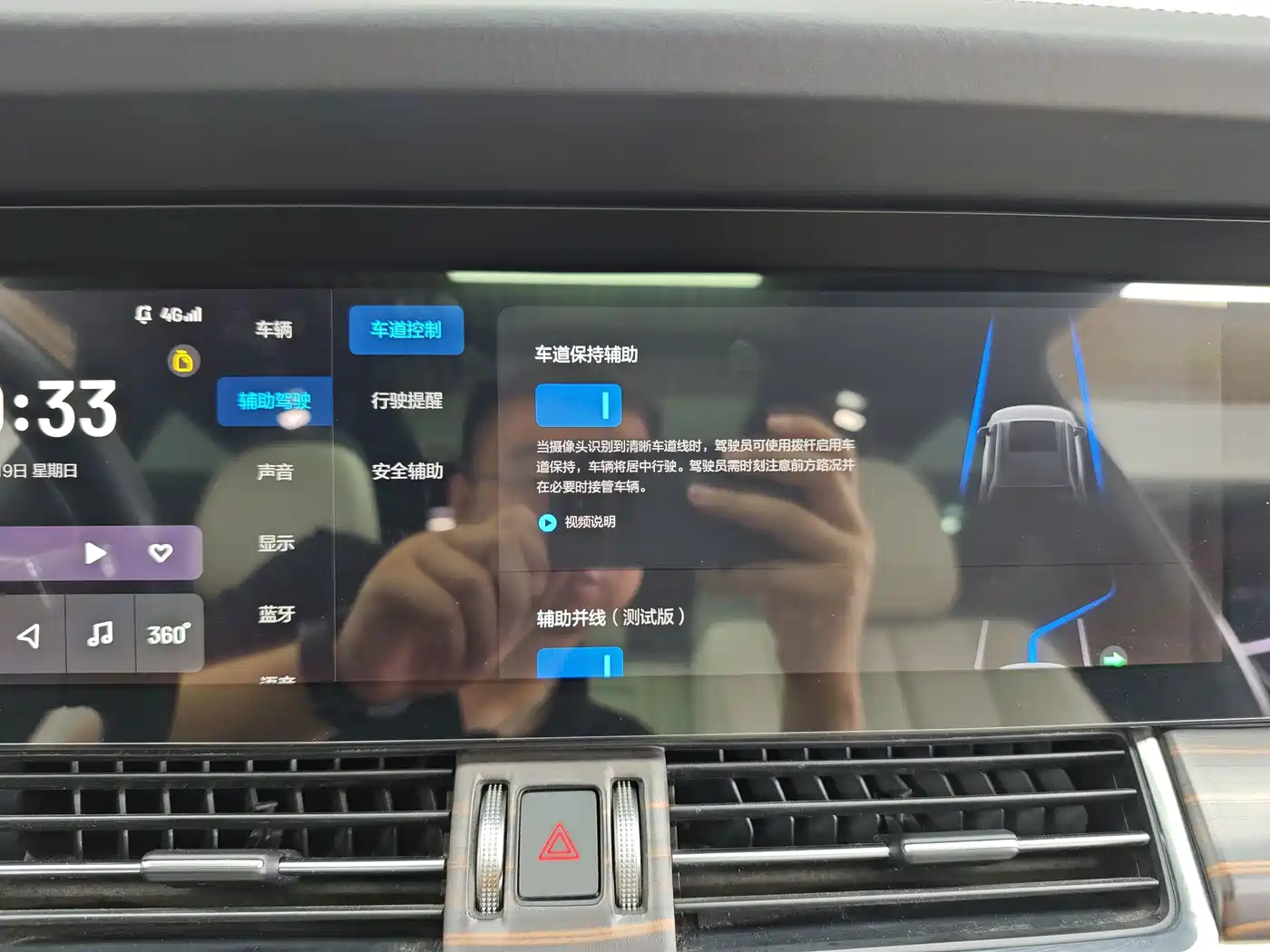 Фото 30 - Li Auto Li ONE