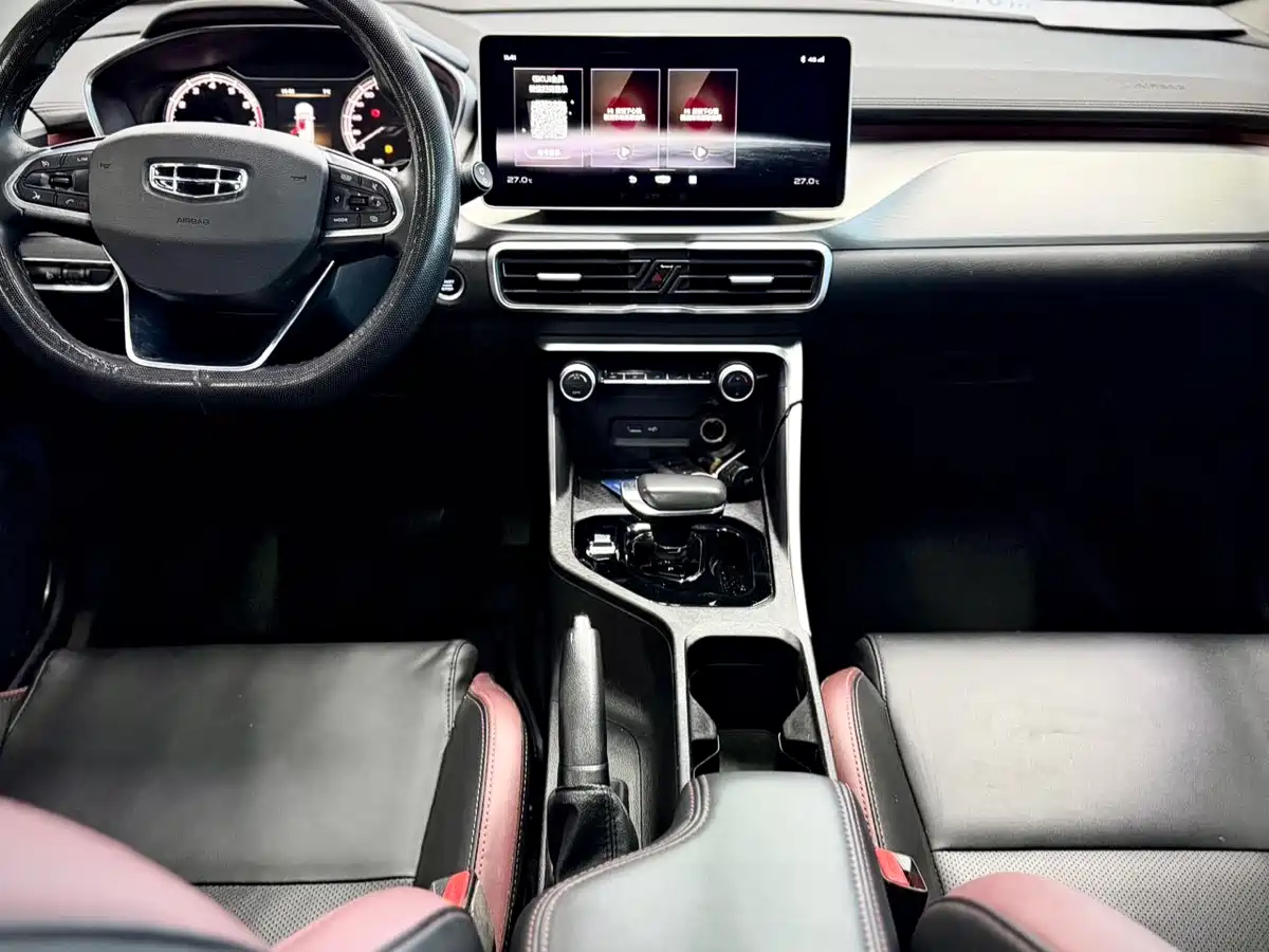 GEELY AUTOMOBILE BINYUE