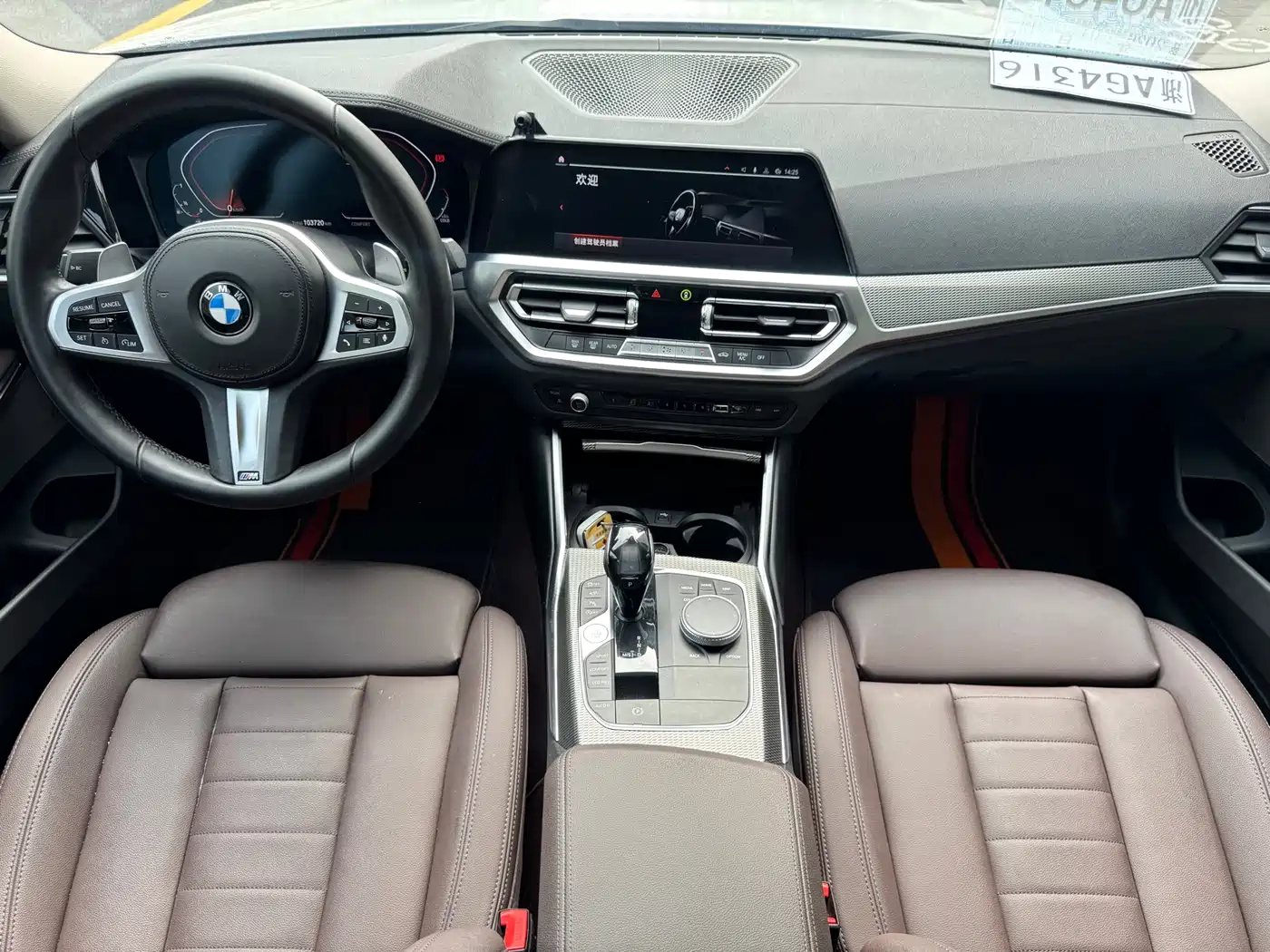 BMW 3 Series 2021 325Li M Sport Night Edition фото 12