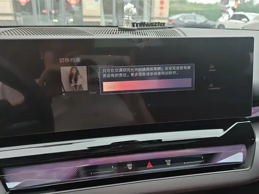BMW 5 Series 2025 525Li M Sport Package фото 13