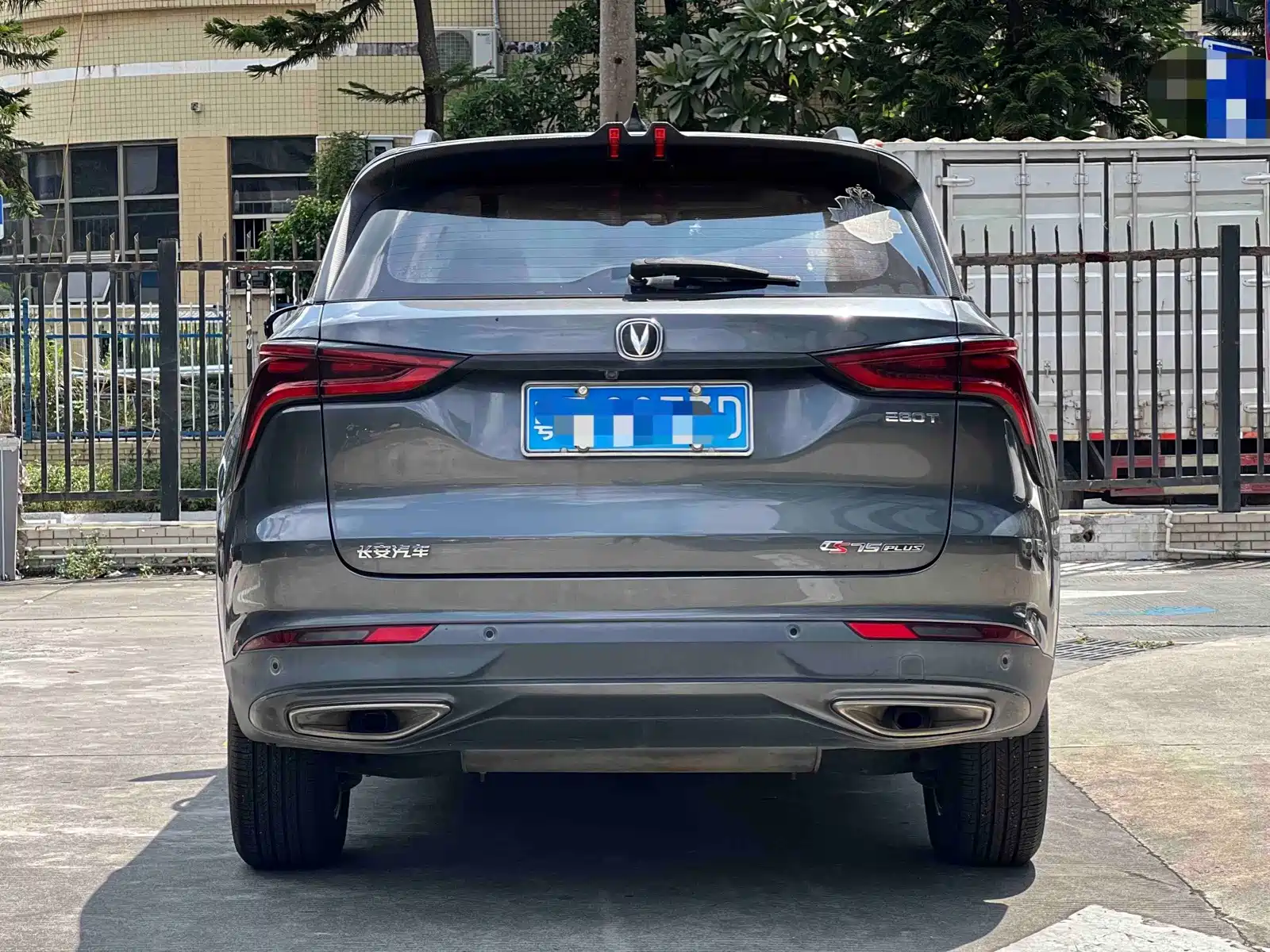 Фото 6 - Changan CS75 PLUS
