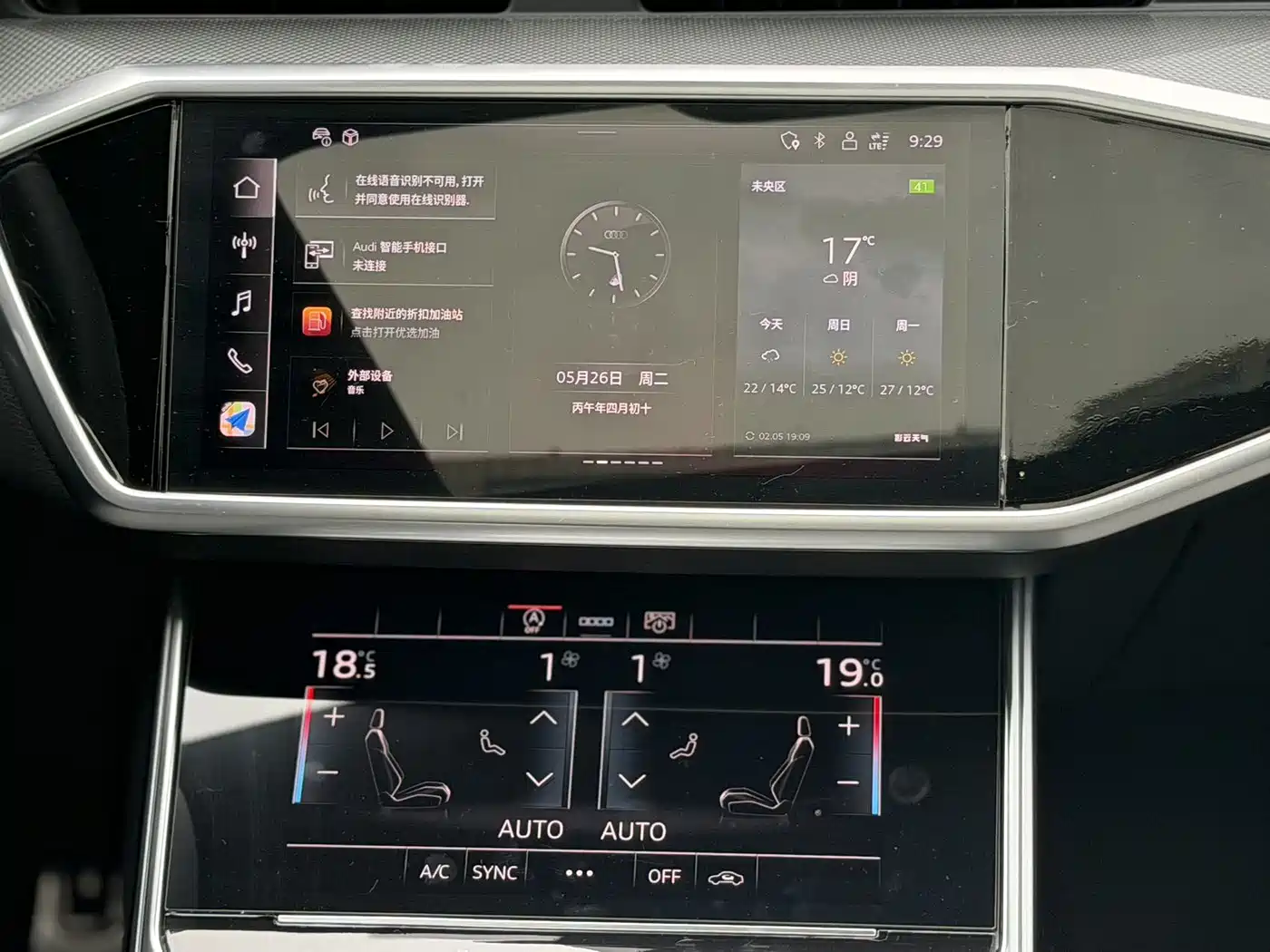 Audi A6L 2024 45 TFSI Premium Dynamic фото 9