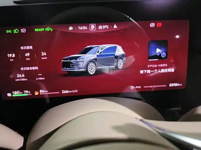 AITO Wenjie AITO M9 2024 Extended Range Ultra 42kWh 6-Seater — фото 4
