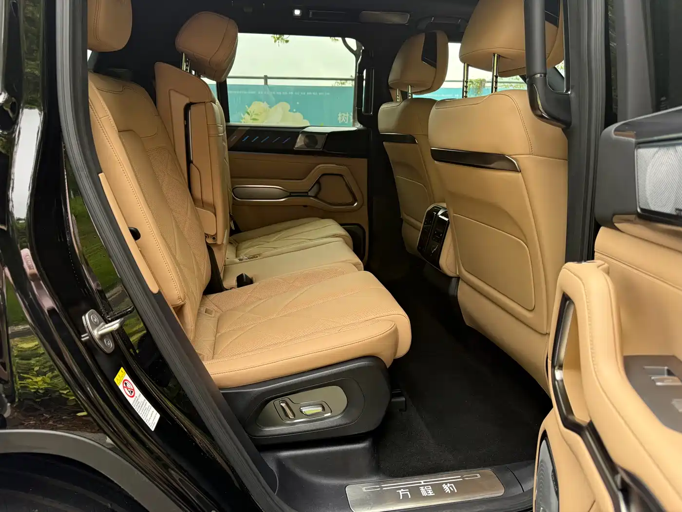 FANG CHENG BAO LEOPARD 8