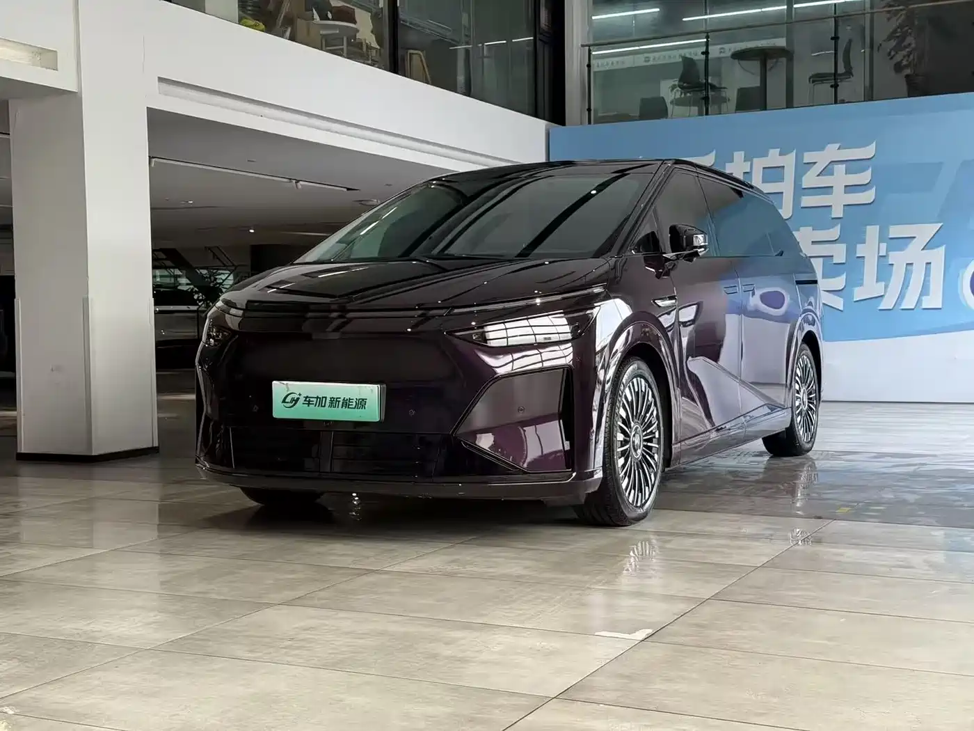 XPeng X9 2026 Model Pure Electric Version
