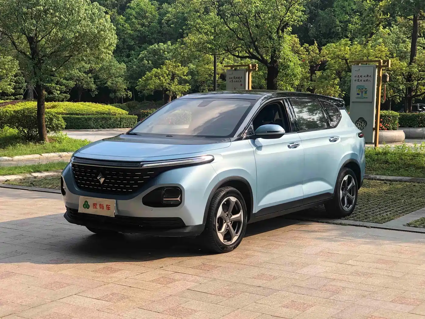 Baojun RM-5 2020 2019 1.5T CVT 24-hour Online Luxury 6-seater