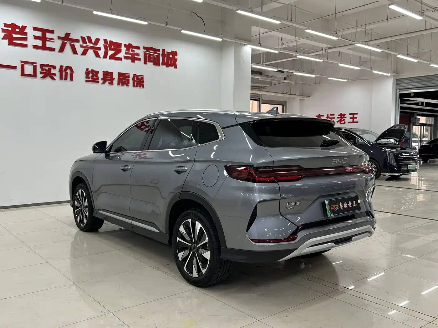 BYD Song PLUS PHEV 2025 2025 DM-i Smart Drive Edition 112KM Noble