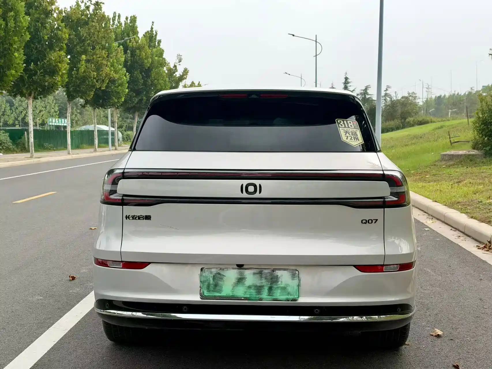 Photo 9 - Changan Qiyuan Q07