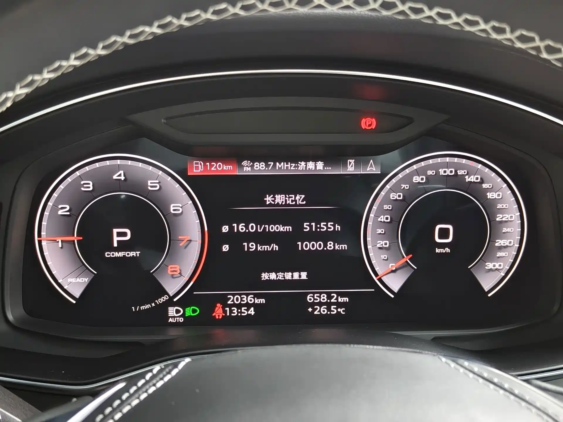 Фото 9 - Audi A7L