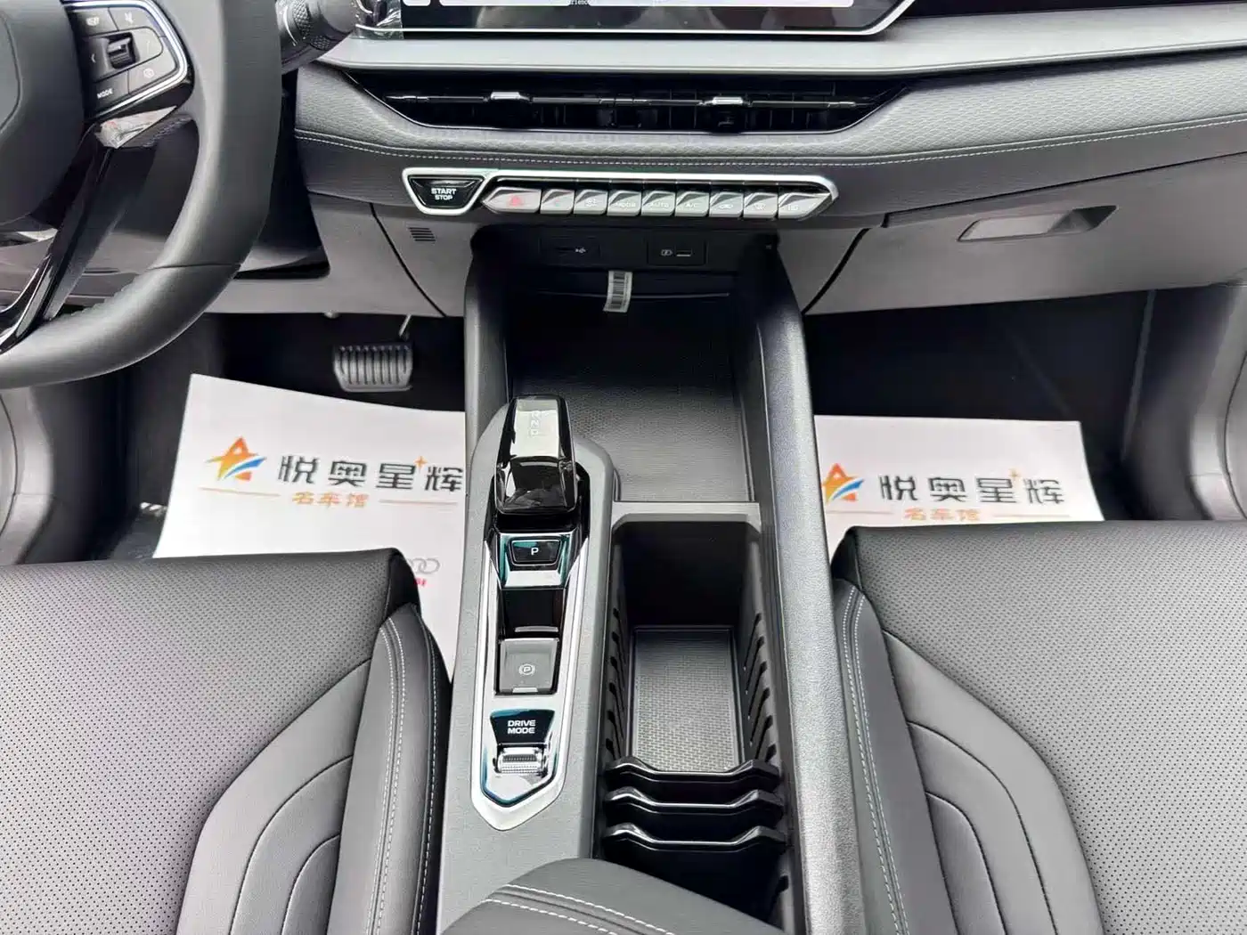 Geely Binrui 2026 2024 Binrui COOL 1.5T DCT Soaring Dragon Edition