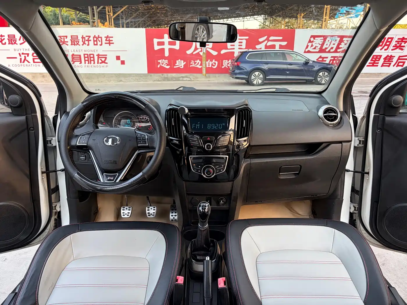 Great Wall M4 2015 2014 1.5L Manual Elite