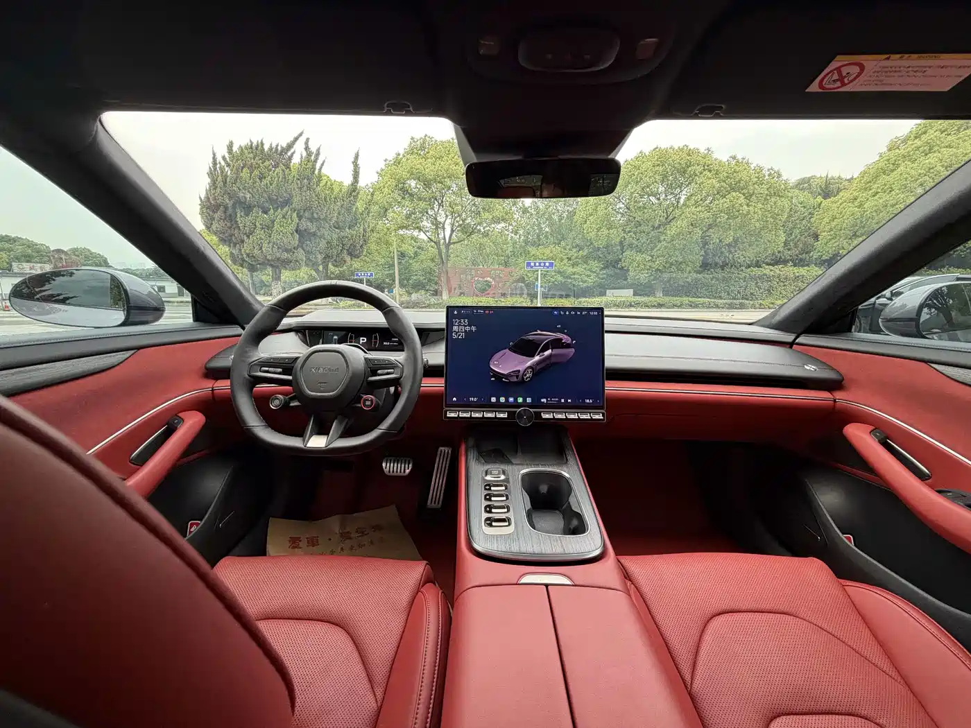 Xiaomi Auto Xiaomi SU7 2024 AWD Extended Range Advanced Smart Driving Max Edition фото 8