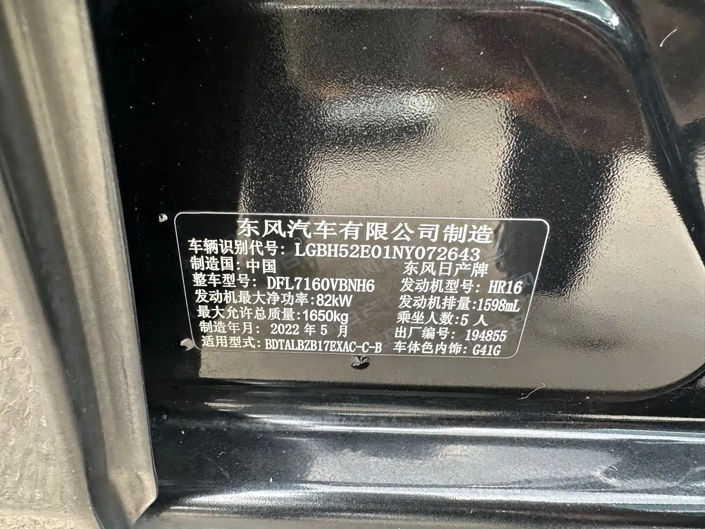 Nissan SYLPHY, миниатюра 11