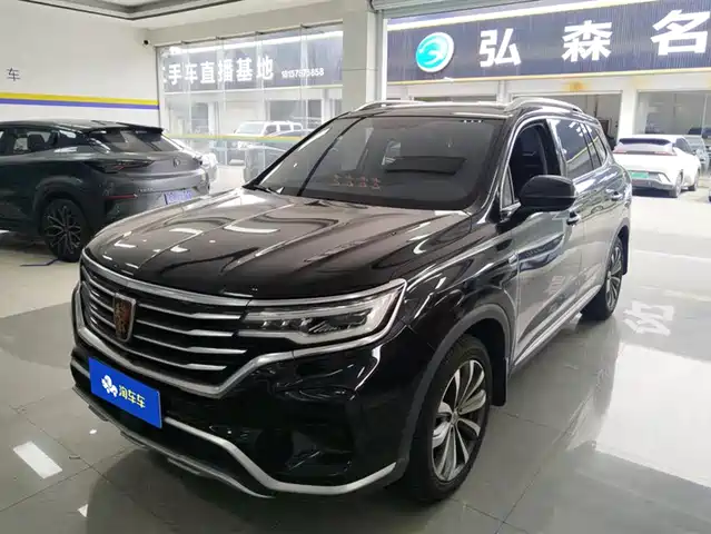 ROEWE RX5 MAX