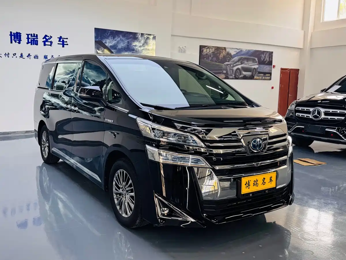 Toyota Vellfire 2020 2020 Twin Engine 2.5L HV Luxury Edition