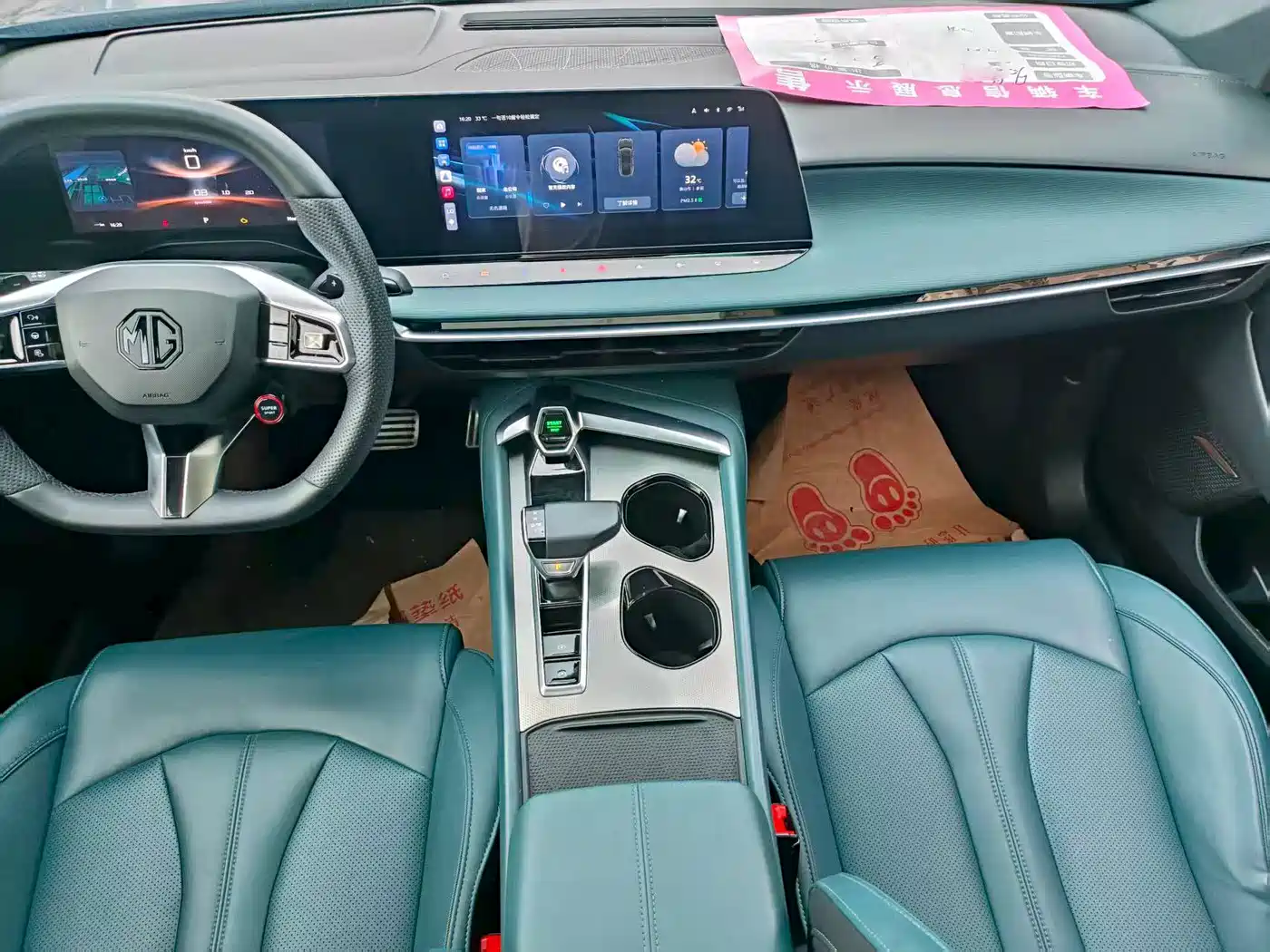 MG MG7 2023 2023 1.5T DCT Ultimate Comfort Edition