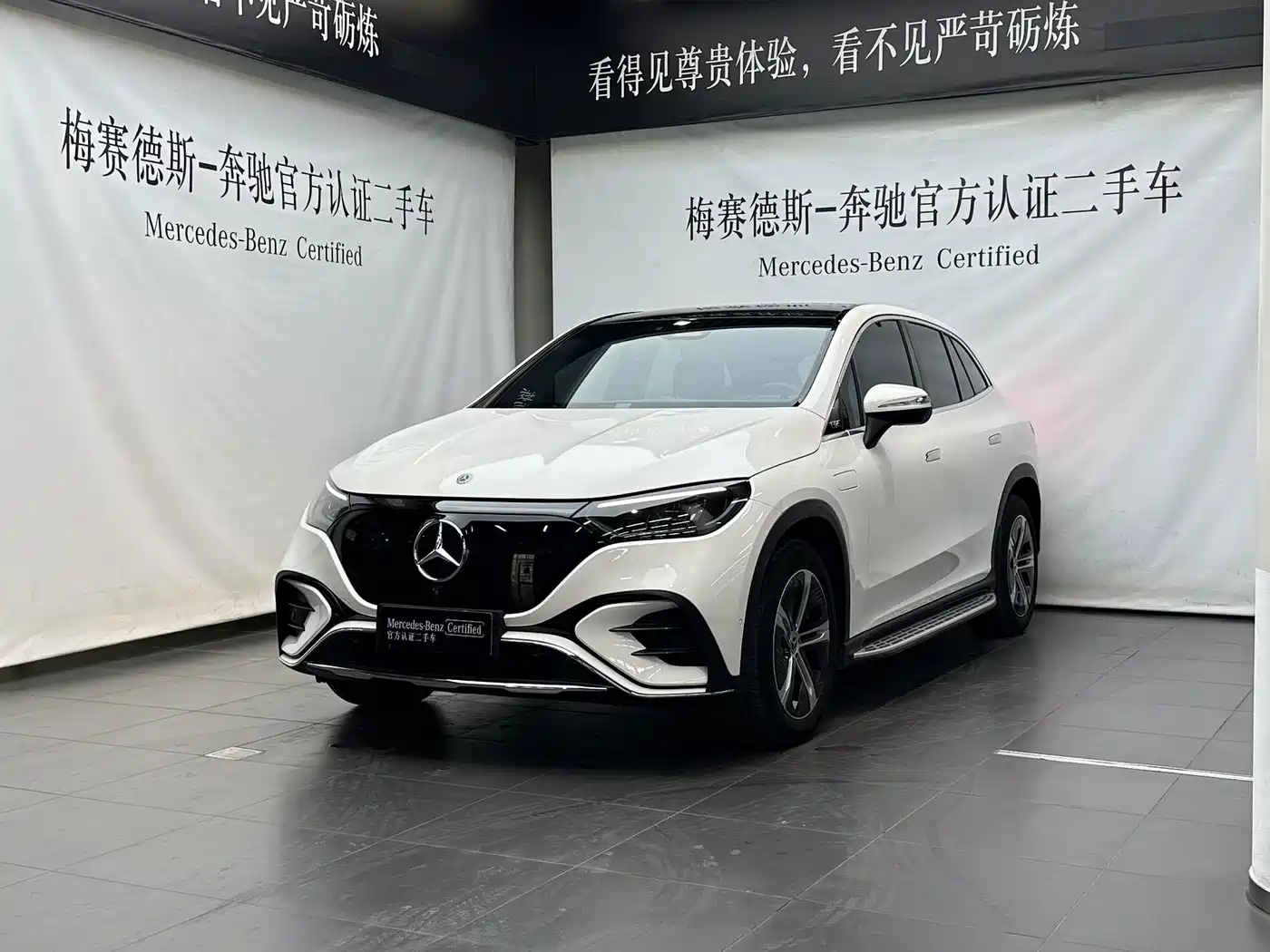 Mercedes-Benz EQE SUV