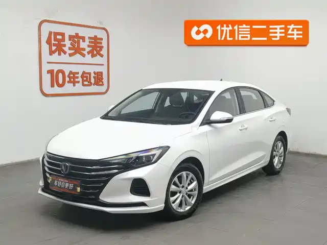 CHANGAN YIDONG