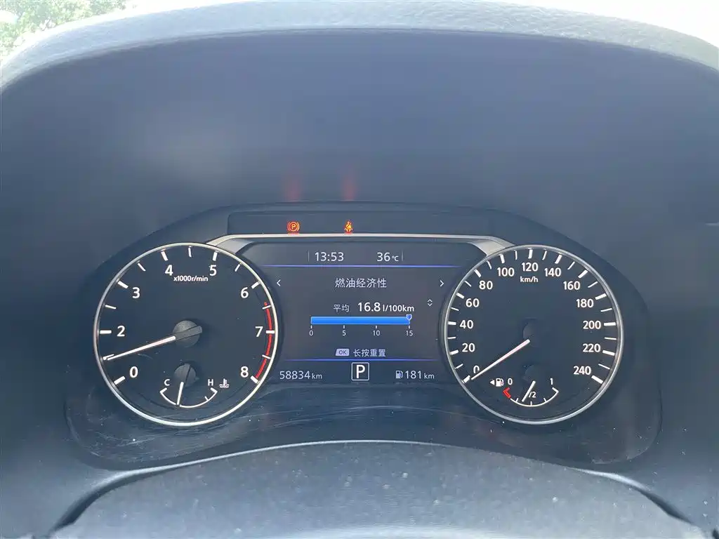 Nissan Teana 2024 2022 2.0L XL-TLS Comfort Edition