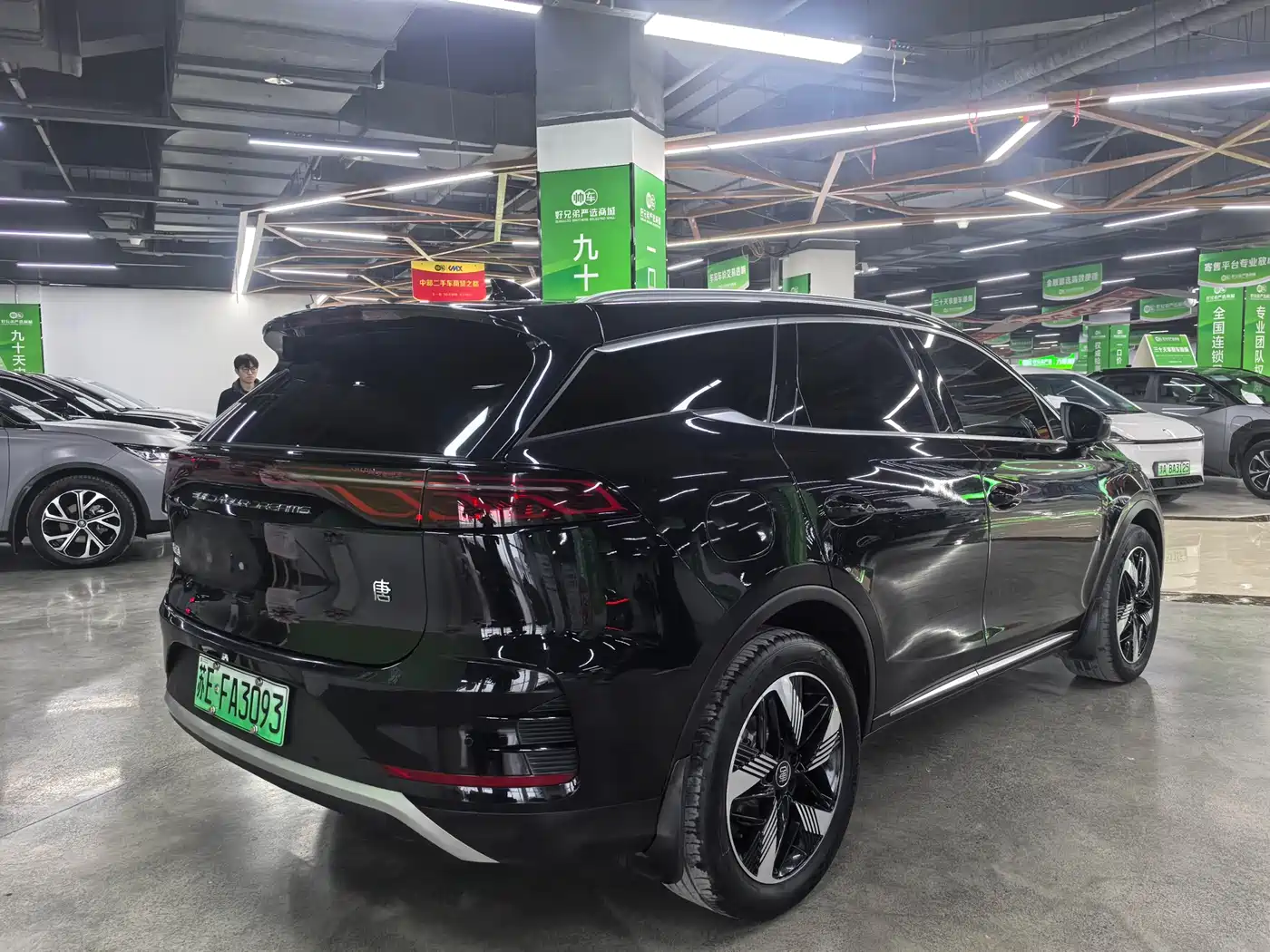 BYD TANGXIN ENERGY