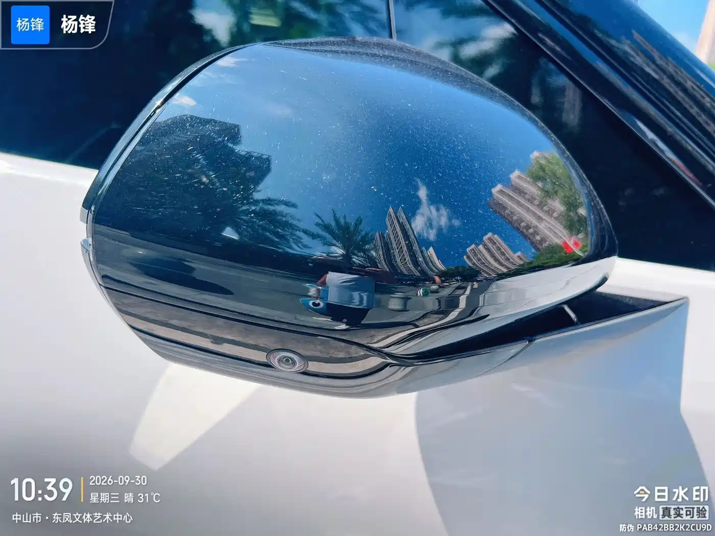 NIO ES8 2026 2025 Base Model