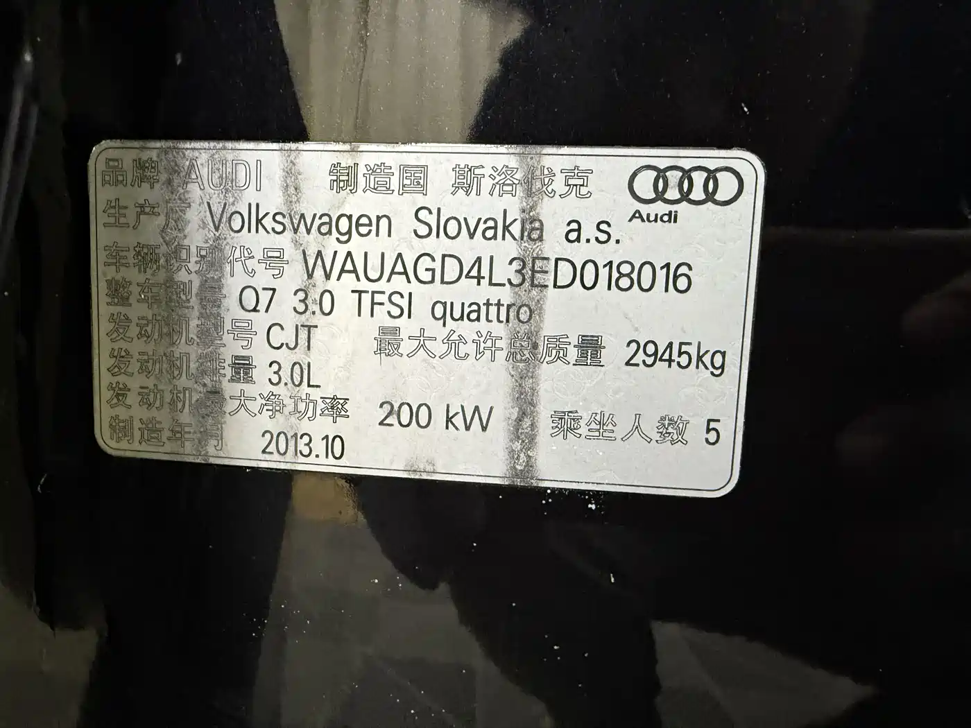 Audi Q7 2013 35 TFSI Exclusive фото 33